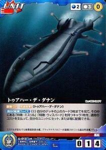 中古クルセイド U-013[R]：トゥアハー・デ・ダナン