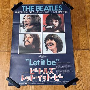  ポスター B2サイズ THE BEATLES ビートルズ Let it be レット・イット・ビー 当時物 映画ポスター