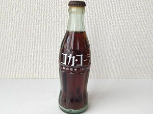 AR-364. コカ・コーラ 瓶 7代目 190ml 未開封 中身入り 期限切れ レギュラー ヴィンテージ 波ライン グリーンボトル 1987～ cocacola ビン