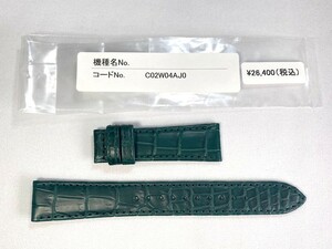 C02W04AJ0 SEIKO グランドセイコー 19mm 純正革ベルト クロコダイル グリーン SBGY015G/9R31-0AK0用 送料無料