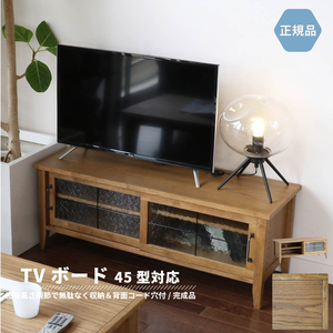 テレビ台 テレビボード ローボード 木製 105cm ビンテージスタイル オーク材 おしゃれ 北欧 ナチュラル Rasic RAK-3392NA