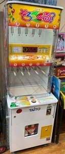 ☆TAITO タイトー アーケード プライズ 筐体 「そろっと～る？」実動品 AGM-CA ゲームセンター