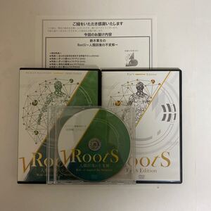 フルセット★24時間以内発送!整体DVD計8枚【鈴木章生のRoots 人類回復の不変解】【Roots Eye