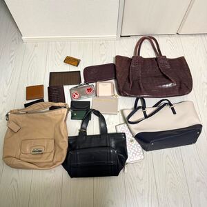 1円 バッグ 小物 財布 まとめ売り大量 16点セット COACH オールドコーチ フルラ ケイトスペード イルビゾンテ miu miu 等 トートバッグ 