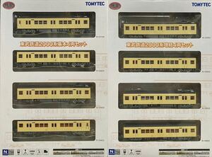 動力あり 鉄道コレクション 東武 2000系 基本+増結8両編成