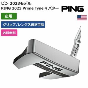 ★新品★送料無料★ ピン Ping PING 2023 Prime Tyne 4 パター 左利き用