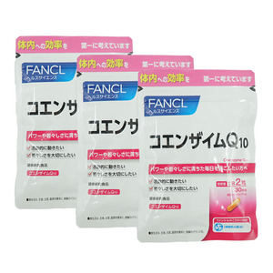 FANCL ファンケル コエンザイムQ10 coq10 30日分 サプリメント 健康食品 3個セット 追跡可能メール便発送