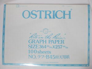 【即決】ソ３　ラフ－Ｂ４５雨天用紙　オーストリッチ　Ｂ４　100枚　５ｍｍ方眼？グラフペーパー　耐水紙？防水紙？