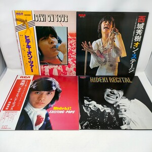 西城秀樹　レコード　LP エキサイティングポップス　リサイタル　オンステージ 　オンツアー　即決　送料込み