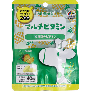 【まとめ買う】[1月26日まで特価]※おやつにサプリZOO マルチビタミン チュアブルタイプ パイナップル風味 40粒×20個セット