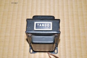 動作確認済 MC-5-250 チョークコイル 磁気シールド付き TANGO製 1個 中古