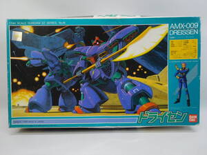 1/144 ドライセン 機動戦士ZZガンダム バンダイ 旧キット 中古未組立プラモデル レア 絶版