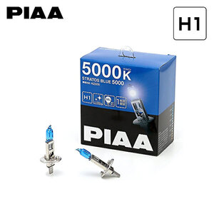 PIAA HZ305 ヘッドライト ハイビーム ストラトスブルー H1 5000K 蒼白色 フィアット 500C 312系 H20.3～H27.12 ハロゲン車 純正H1/H7/H3