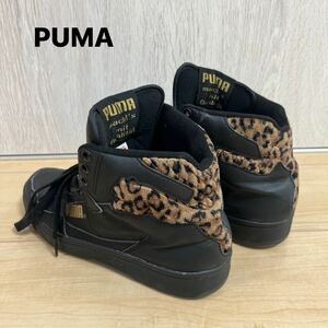 PUMA プーマ　24㎝　ハイカット　スニーカー　靴　レオパード　ヒョウ柄　ブラック　黒　紐履