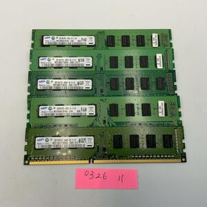 [ディスクトップPC用]Samusng 2G 5枚セット メモリ メモリーPC3-10600U 通常1.5V DDR3 1333 11