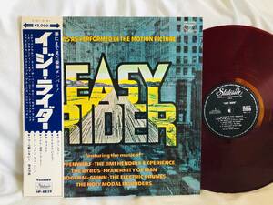 【即決送無】帯付 カラー盤 イージ ライダー easy rider サントラ盤 盤：綺麗 ジミー ヘンドリックス バーズ ステッペン ウルフ 収録