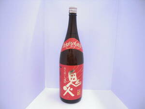 14237 酒祭 焼酎祭 ② 鬼火 炭火焼き芋焼酎 田崎酒造 1800ml 25度 未開栓 古酒 本格焼酎 コレクション大量放出