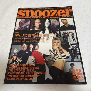 SNOOZER スヌーザー #041　2003年12月　ザ・ビートルズ　The Beatles AIR/RADIOHEAD/THE STROKES/Red Hot Chili Peppers