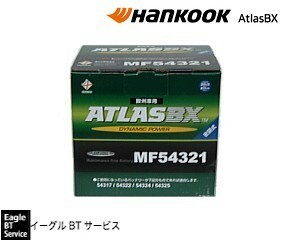 Hankook ATLAS BX MF54321[LBN1 54459/27-44/4C] シトロエン C2 C3