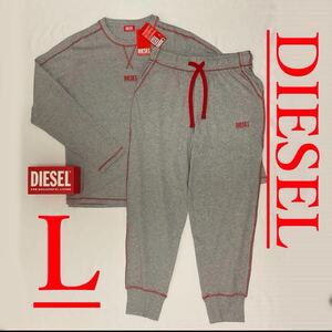 ディーゼル　長袖　Tシャツ　ルームウェア　セットアップ　グレー　ロゴ　Lサイズ　UMSET-WILLONG　A09636 0QGAJ 9CB　DIESEL