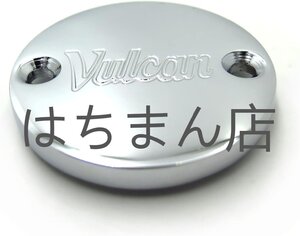 HASkulle オートバイ クローム ブレーキフルード リザーバーキャップ Kawasaki Vulcan 800 2001-2006 1500 1987-2008用 シルバー