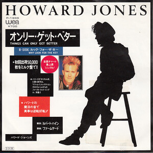 7 Howard Jones Things Can Only Get Better P1939 WEA Japan Vinyl /00080