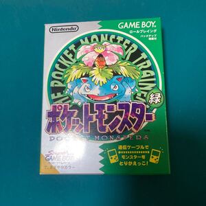 新品　ポケットモンスター ポケモン pokemon 緑　GREEN ゲームボーイ GB GAMEBOY