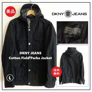 送料込 美品★DKNY JEANS フィールド パーカー ジャケット L★ダナキャランニューヨーク/ジーンズ/正規/オンワード樫山/コットン/ネイビー