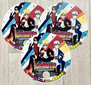 【片面補強】非売品 アニメ BORUTO NARUTO NEXT GENERATIONS うちわ 3枚セット うずまきボルト うちはサラダ ミツキ 岸本斉史 ナルト