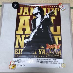 矢沢永吉　非売品レプリカ告知ポスター(JAMMIN　ALLNIGＨT　2012)