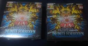 【新品２box】infinite forbidden(インフィニットフォビドゥン)【遊戯王】yugioh