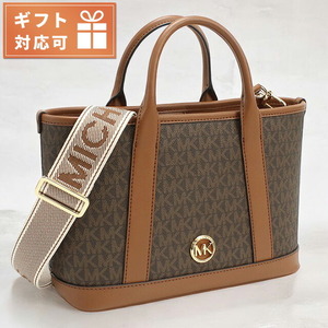 マイケル・コース トートバッグ レディース ブランド MICHAEL KORS LUISA インドネシア 30R4G99T1V BRN-LUGGAGE ブラウン系 バッグ