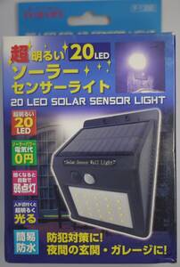 【送料無料/未開封】防犯グッズとして２０ＬＥＤソーラーセンサーライト 人感センサー 防犯 簡易防水 玄関 電気代なし防犯グッズとして