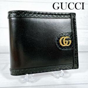 希少 GUCCI グッチ 二つ折り財布 日本限定品 オフィディア リミテッドエディション 597609 10OTT 1000 GGマーモント 小銭入れ付き