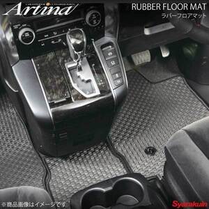 Artina アルティナ ラバーフロアマット 1台分 ブラック パジェロミニ H53/H58A H10.10～ 全車種適用