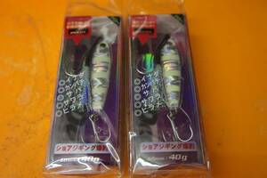 パームス　Smelt Dax　スメルトダックス　40ｇ　2個セット　カラー　ゼブラグロー