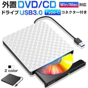 DVDドライブ 外付け CDドライブ USB 3.0 DVD プレイヤー ポータブルドライブ CD/DVD読取/書込 USBケーブル内蔵 TypeC Window/Mac OS対応