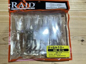 RAID JAPAN レイドジャパン　BUKKOMI CRAW　ぶっ込みクロー　#094 PEARL SHRIMP 新品 1　SALE