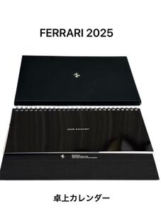 『新品・未使用』FERRARI 2025 卓上カレンダー