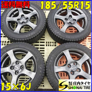 冬4本 会社宛 送料無料 185/55R15×6J 82Q ダンロップ WINTER MAXX WM03 アルミ パッソ アクア スペイド ポルテ 店頭交換OK 特価！NO,Z2559