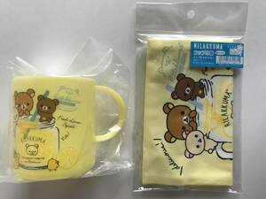 ☆リラックマ プラコップ&コップ巾着 2点セット ☆レモン