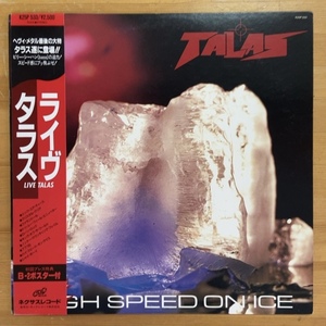 ポスター無し　TALAS LIVE HIGH SPEED ON ICE LP