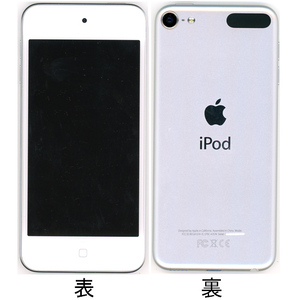 【中古】Apple 第7世代 iPod touch MVHV2J/A シルバー/32GB 本体のみ [管理:1150020337]