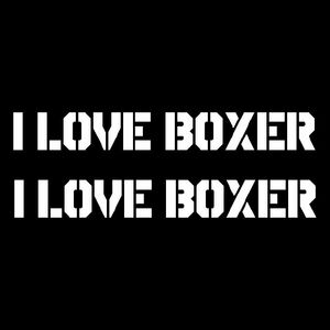 I LOVE BOXER 　ステンシル　ミリタリー　世田谷ベース系　ステッカー　2枚 インプレッサ　レガシイー　STI　WRX　水平対向　ボクサーに