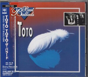 即決54【TOTO / ザ・バラード／BEST BALLADS ～ベスト盤 】帯付/美品