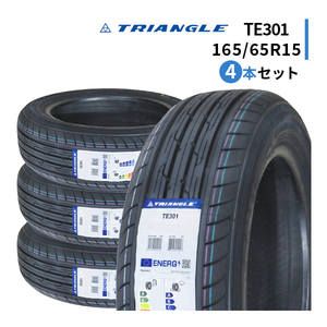 4本セット 165/65R15 2024年製造 新品サマータイヤ TRIANGLE TEM11 TE301 トライアングル 165/65/15