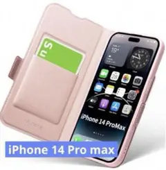 ❤️新品❤️ iPhone 14 Pro Maxケース 手帳型 薄型 スマホケース