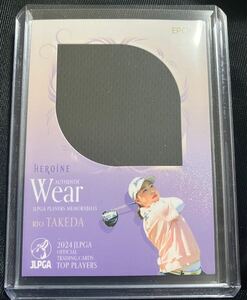 EPOCH エポック 2024 JLPGA 女子プロゴルフ TOP PLAYERS WEARカード 竹田麗央 5枚限定 希少版　ファーストナンバー 1/5