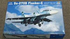 495 02270 　トランペッター 1/32 SU-27UB フランカーC 　120B2