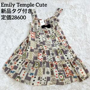 新品タグ付き 定価28600 Emily Temple cute　エミリーテンプルキュート キャミワンピース トランプ柄 不思議の国のアリス　うさぎ　Mサイズ